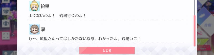 스쿠스타 매일 극장 210322_5.png