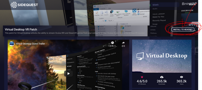 사이드퀘스트에 버데탑 설정_1.png