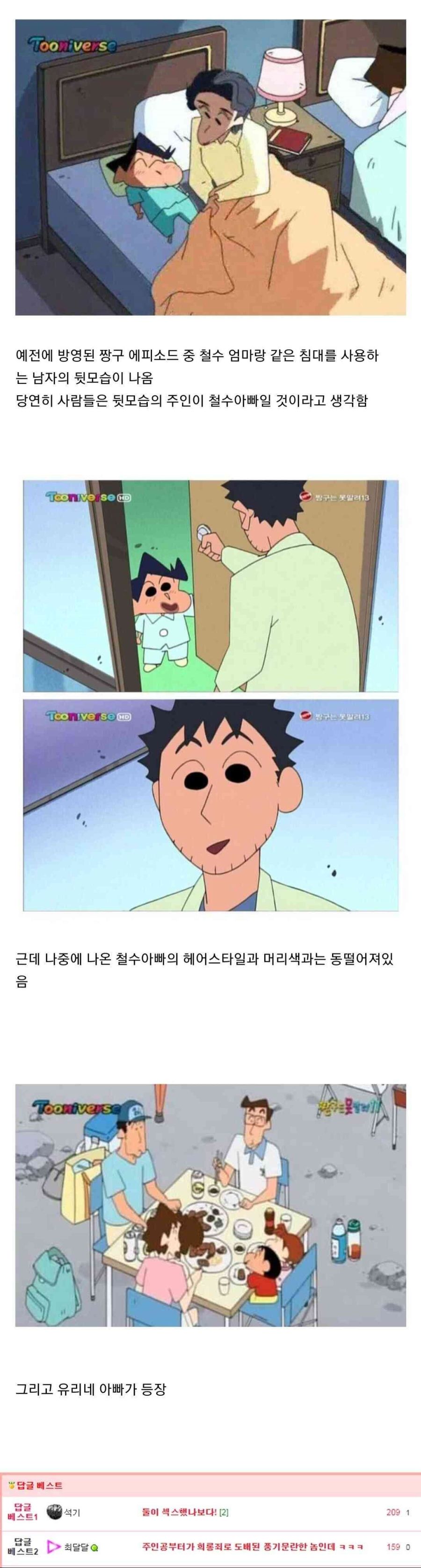 철수 엄마의 불륜_1.jpg