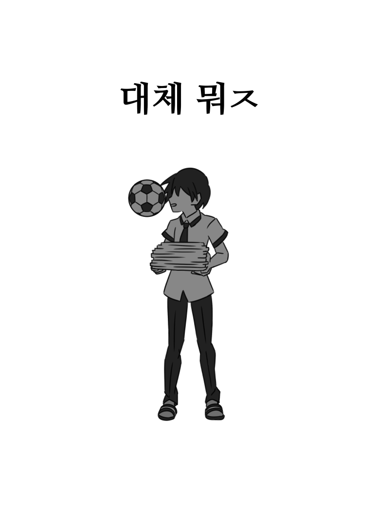 1화_015.png