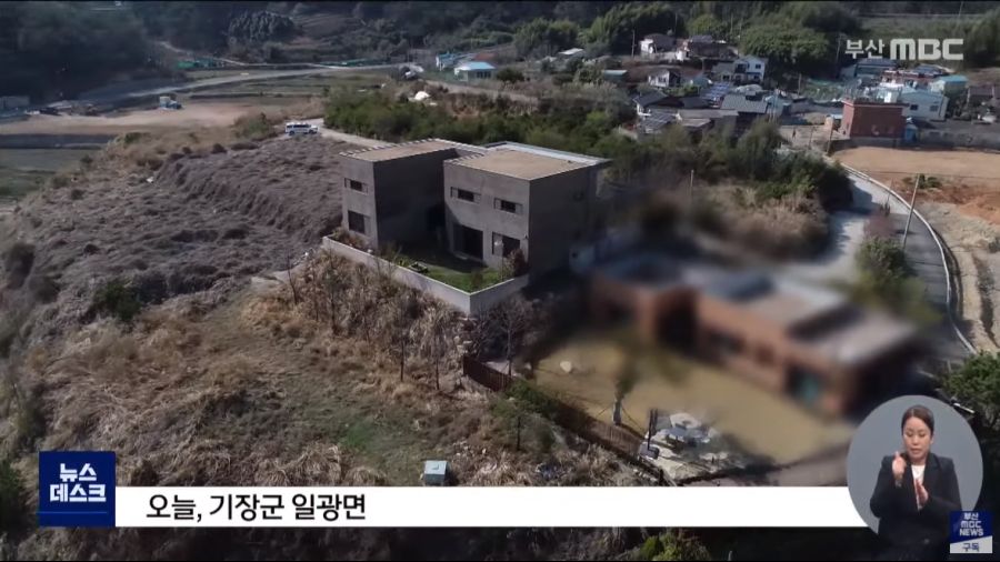 [부산MBC] 박형준부인의 15억 신축건물 수상한 미등기_2.png