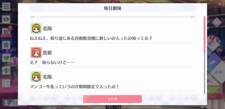 스쿠스타 매일 극장 210324_2.png