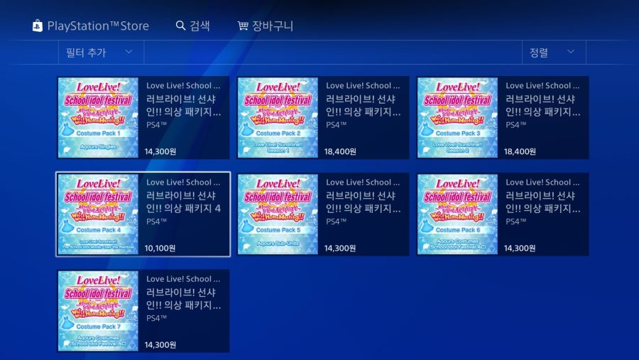 러브라이브! 스쿠페스AC 와이와이! Home Meeting!! 무료 다운로드 개시_6.jpg