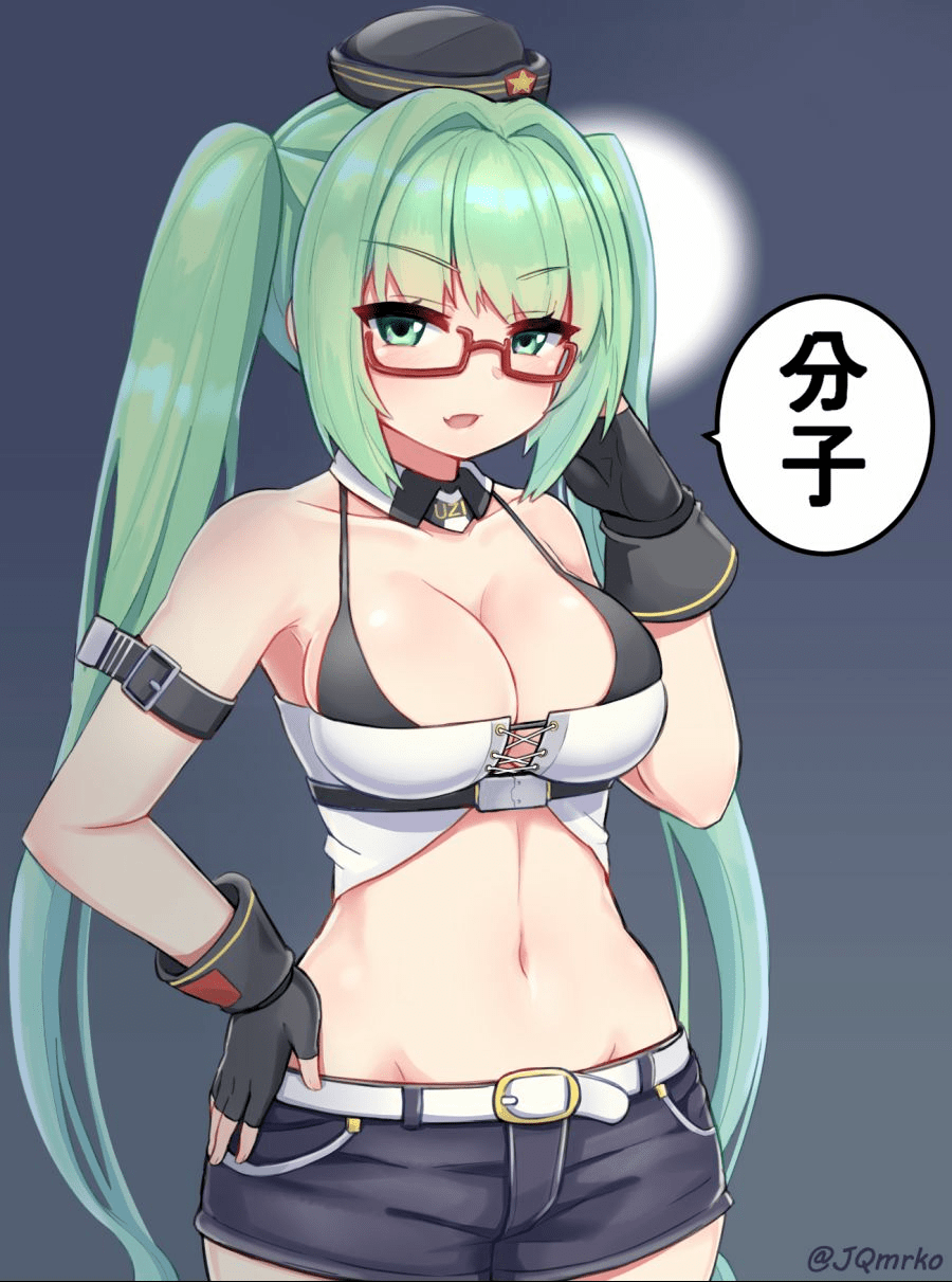 근데 안경끼고 분자 이러는거 어디서 온거였지_1.png