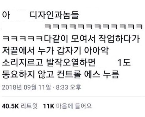 디자인과가 무서운 이유.jpg_1.jpg