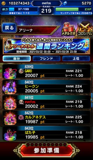 아레나 버서커덱 사용후기입니다._6.jpg