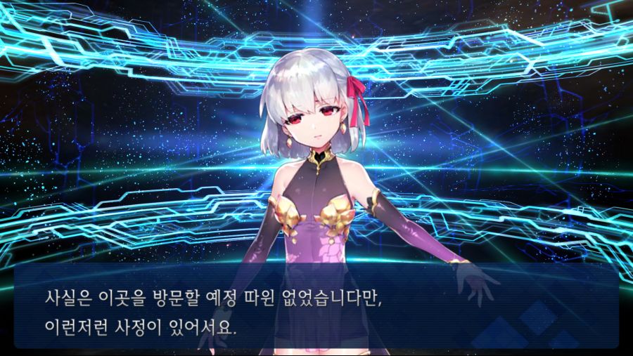 페그오 카마 뽑았다