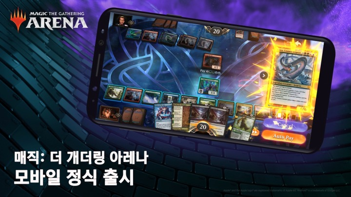 매직모바일 이미지