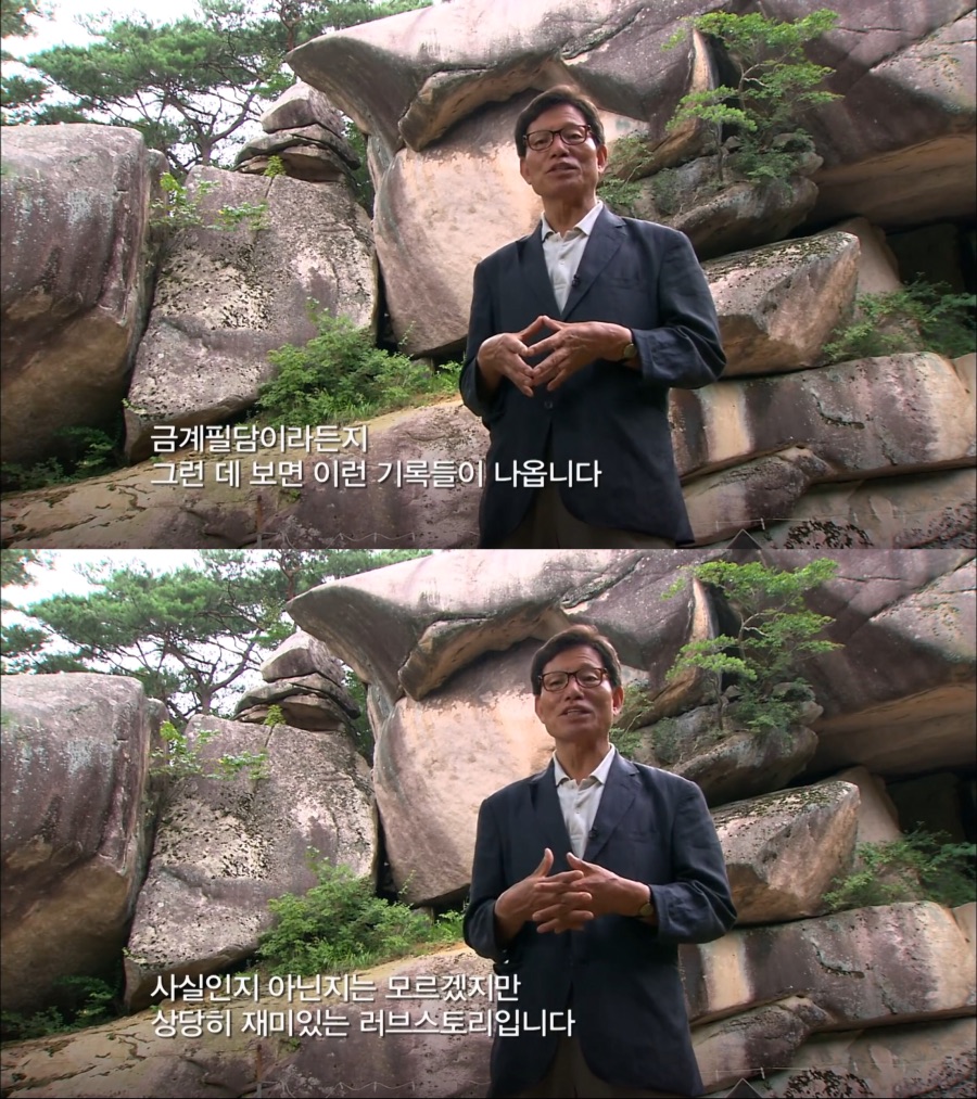 무슨 수양대군 딸과 김종서 아들이 사랑을 나눠ㅋㅋ 한국 사극 수준ㅉㅉ.jpg_5.jpeg