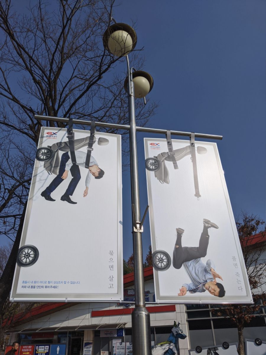 참신한 구성의 안전벨트 공익광고jpg