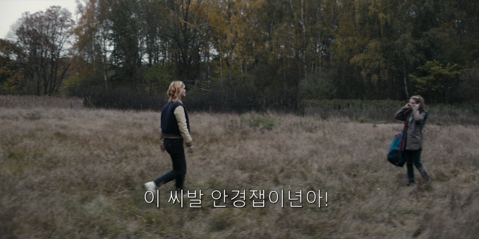 독일식 폭력 멈춰.jpg_3.png