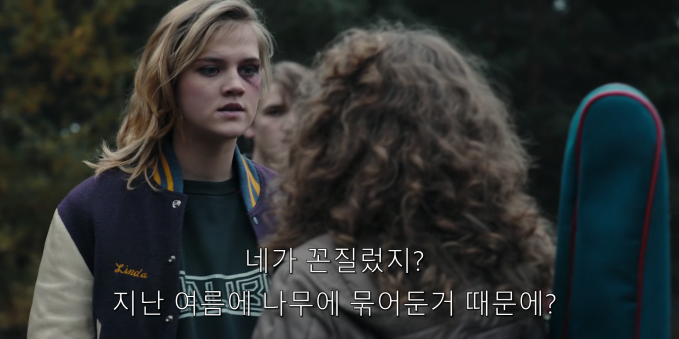 독일식 폭력 멈춰.jpg_5.png