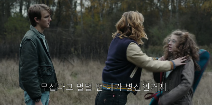 독일식 폭력 멈춰.jpg_7.png