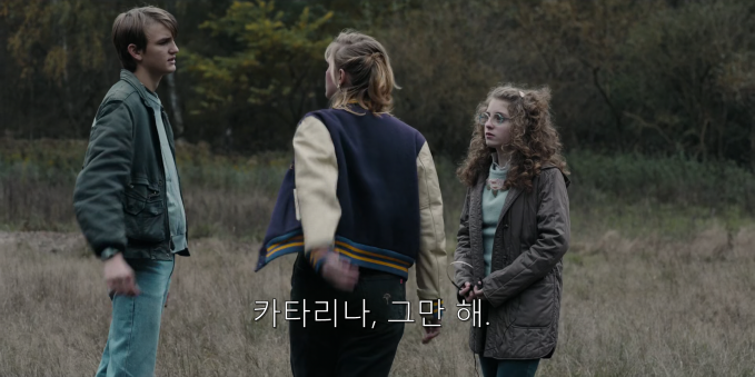 독일식 폭력 멈춰.jpg_10.png