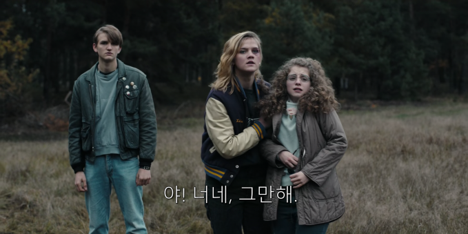 독일식 폭력 멈춰.jpg_14.png