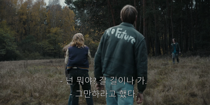 독일식 폭력 멈춰.jpg_15.png