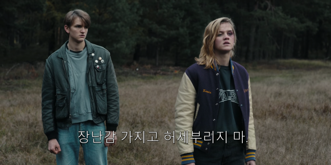 독일식 폭력 멈춰.jpg_21.png