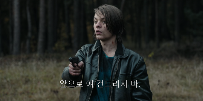 독일식 폭력 멈춰.jpg_27.png