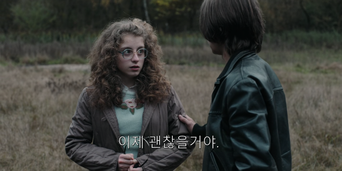 독일식 폭력 멈춰.jpg_34.png