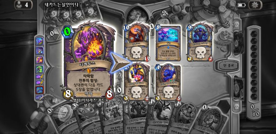 Screenshot_20210326-210328_Hearthstone.jpg