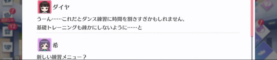 스쿠스타 매일 극장 210327_2.png