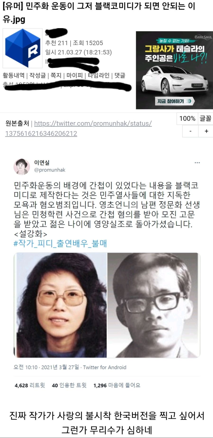 블랙은 아니고 그냥 코미디 | 유머 게시판 | 루리웹 l RULIWEB 블랙은 아니고 그냥 코미디 | 유머 게시판 | 루리웹
