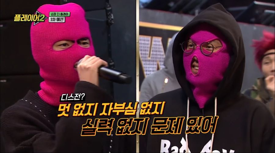 마미손 vs 짭미손