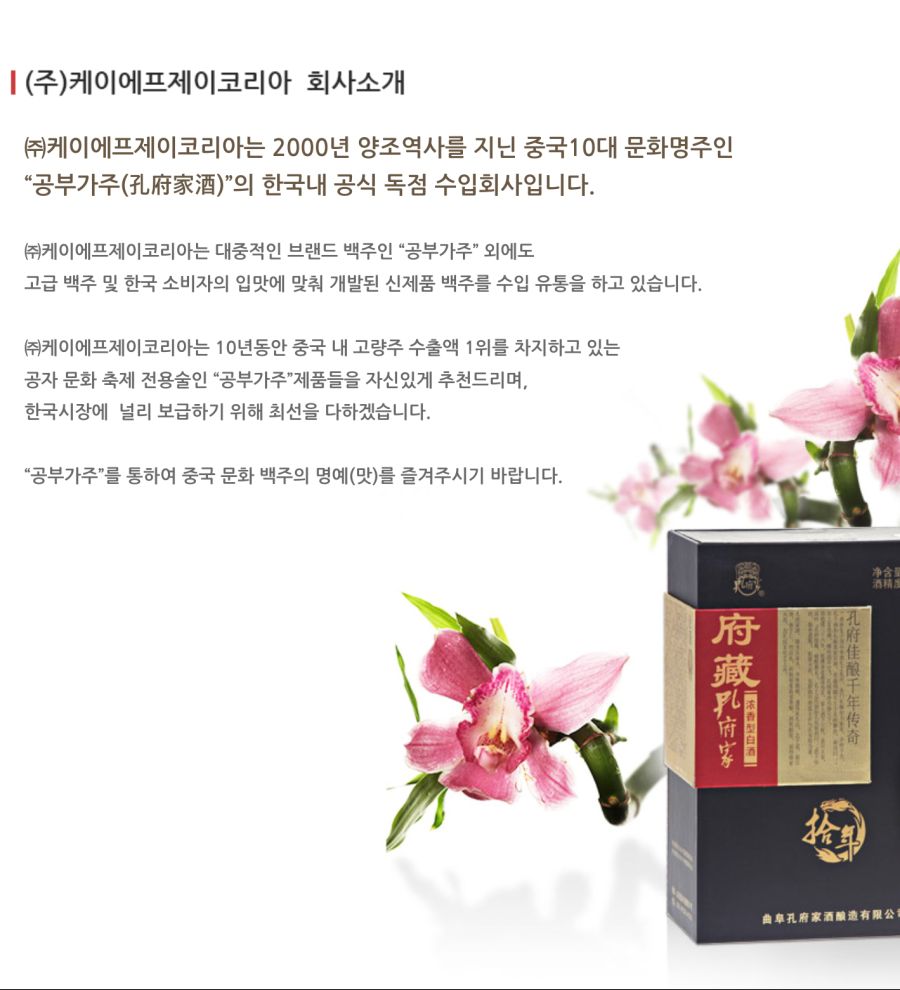 중국 고량주 협찬 요청한 설강화 제작진 ㅋㅋ | 정치유머 게시판 중국 고량주 협찬 요청한 설강화 제작진 ㅋㅋ | 정치유머 게시판 | 루리웹