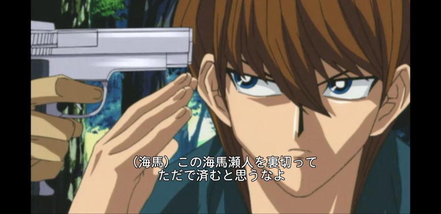 [유희왕 듀얼몬스터즈]색기있는 어른의 작화의 세토 군_4.jpg