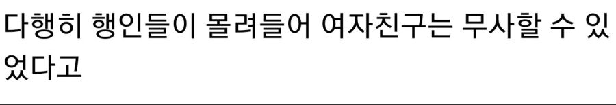 방귀 뀐 손님 칼로 찌른 택시 기사.JPG_8.jpg