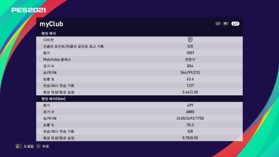 eFootball PES 2021 SEASON UPDATE_20210331204301.png