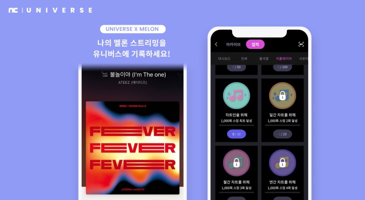 유니버스 이미지