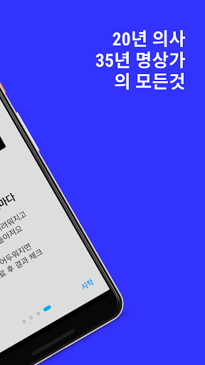 디프라운 - 얼굴의 근육긴장, 주름, 찡그리는습관_4.png