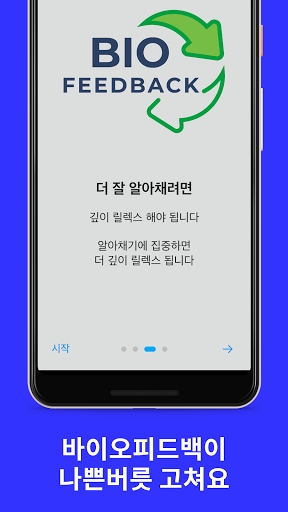 디프라운 - 얼굴의 근육긴장, 주름, 찡그리는습관_5.png