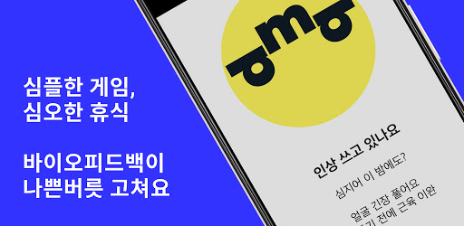 디프라운 - 얼굴의 근육긴장, 주름, 찡그리는습관_1.jpg