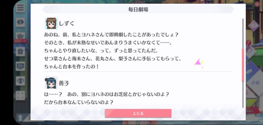 스쿠스타 매일 극장 210403_3.jpg