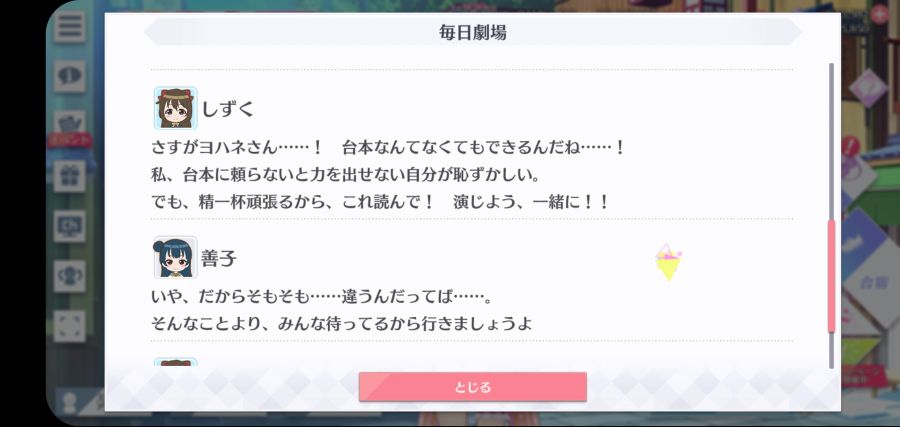 스쿠스타 매일 극장 210403_4.jpg