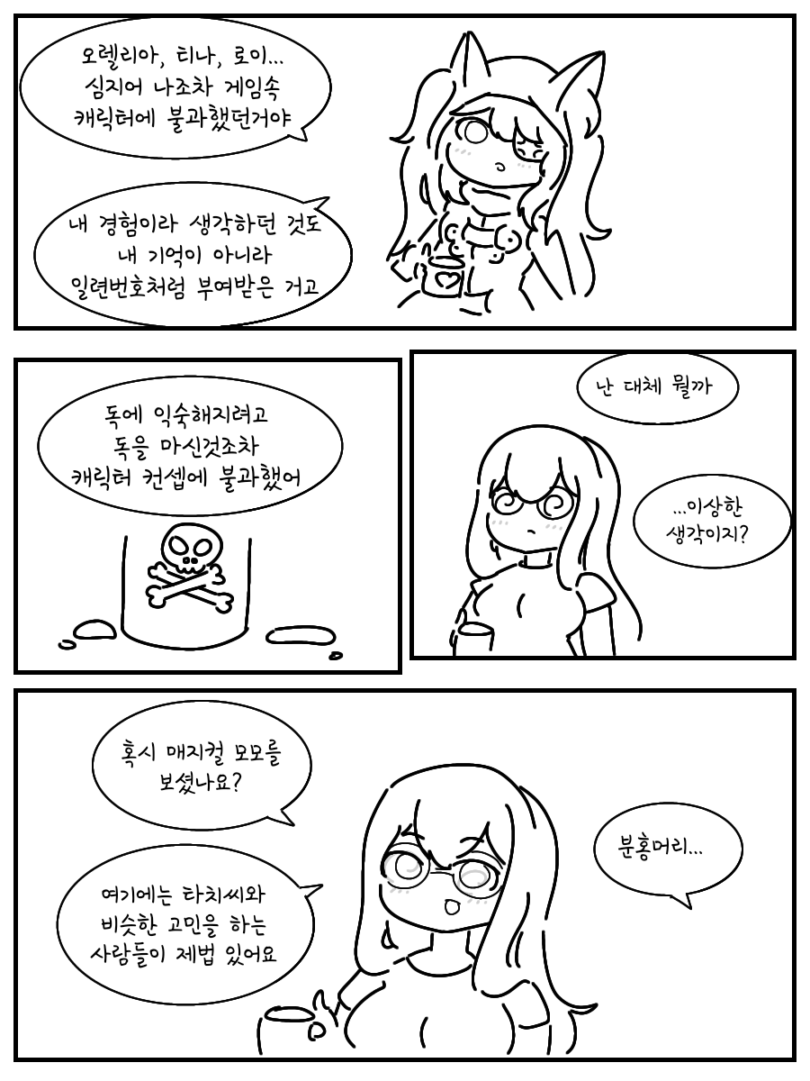 라오562-만화.png