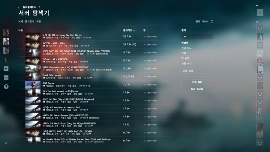오랫만에 해볼려했는데 뭔 이상한 버그가 걸렸네여_1.png