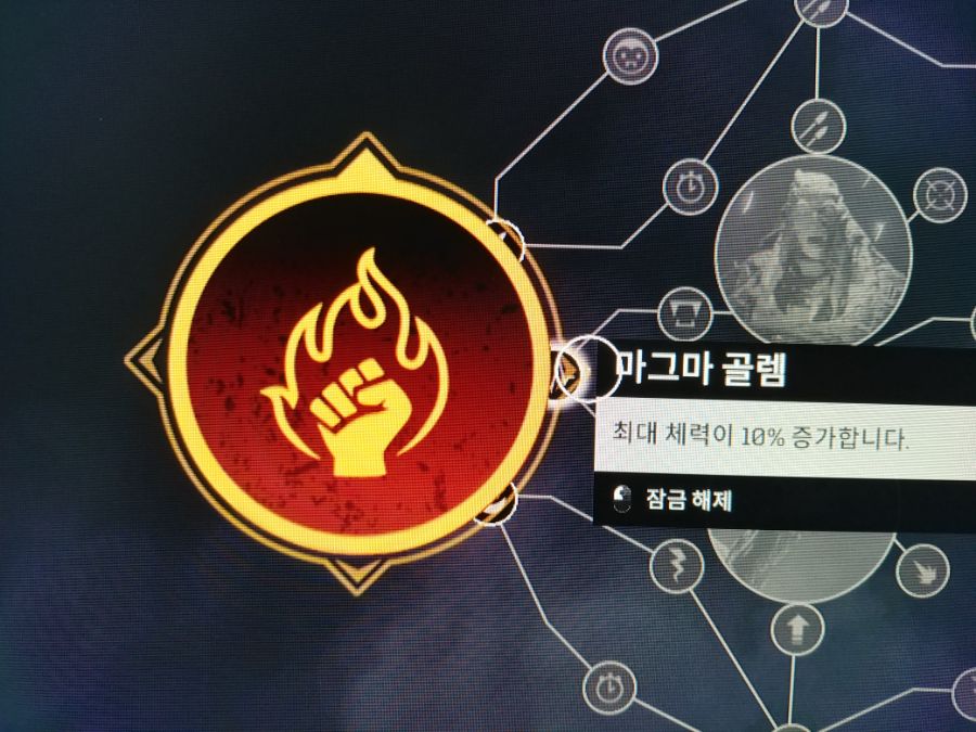 스킬 트리 | 아웃라이더스 | RULIWEB 스킬 트리 | 아웃라이더스 | Ruliweb