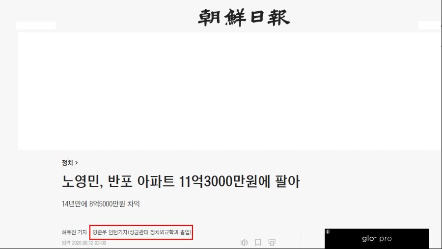 pics 양준우 조선일보 인턴기자 ì¤ì¸í ì§ì§í ì²ë
ìê³ ë³´ë ì¡°ì ì¼ë³´ ì¸í´ê¸°ì ì ì¹ì 머 ê²ìí