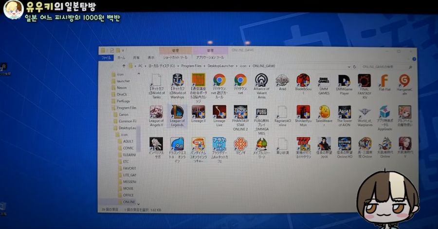 일본 피방pc카페 게임이 다 보던거네
