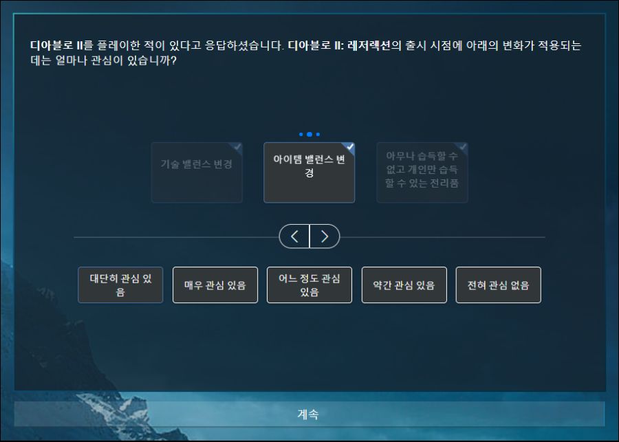 설문조사1.png