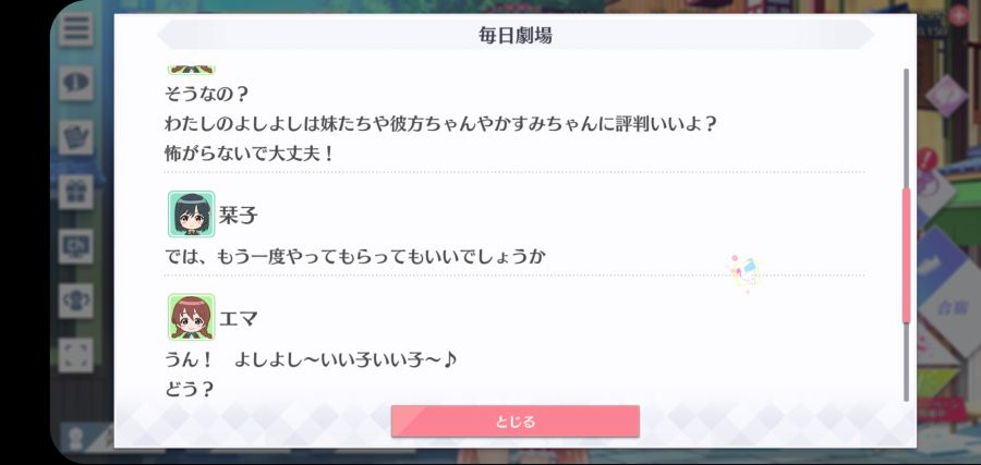 스쿠스타 매일 극장 210405_3.jpg