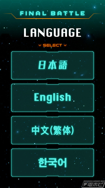 [반다이] GUNDAM SCRAMBLE in FUKUOKA 개최 결정!_5.jpg