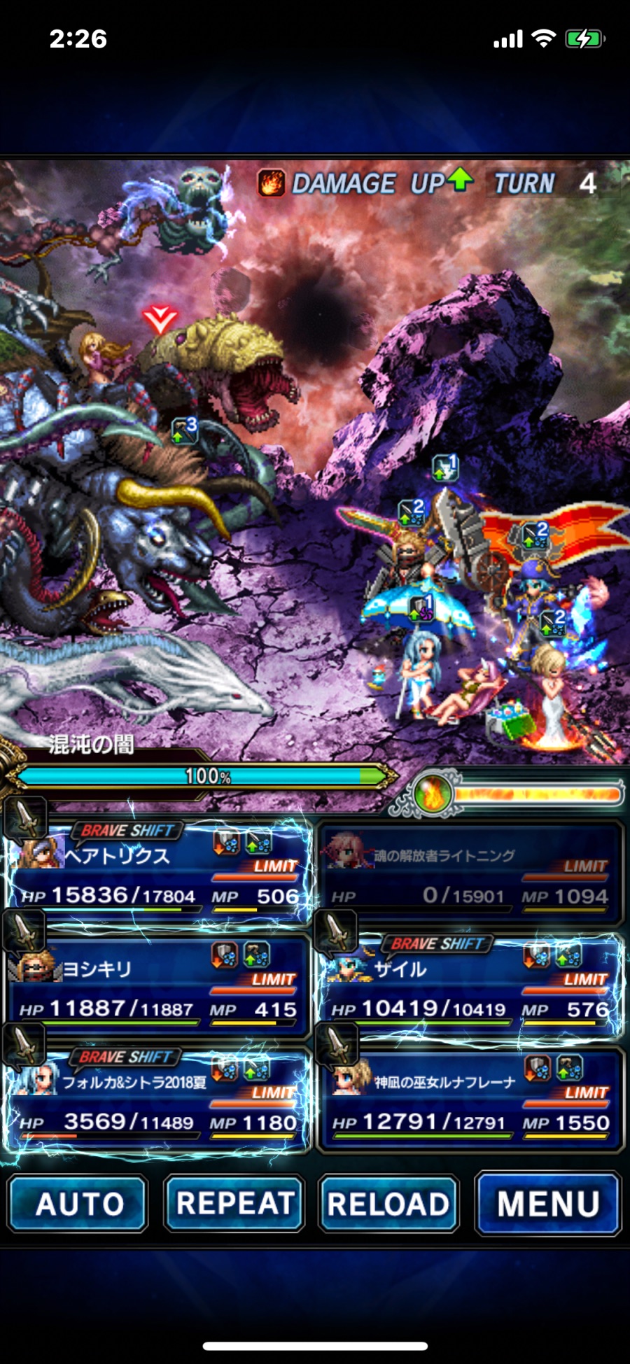 다크비전 막보 ㅂㄷㅂㄷ_1.png