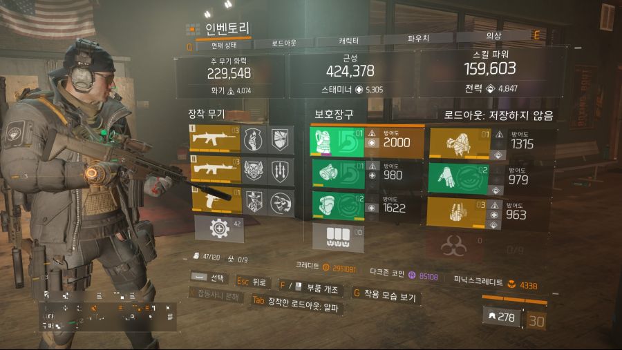Tom Clancy's The Division™2021-4-5-14-26-39.jpg