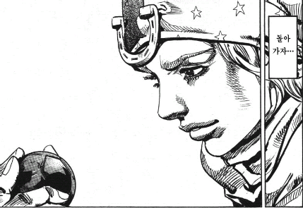 죠죠6부 애니화가 가지는 의미_2.png