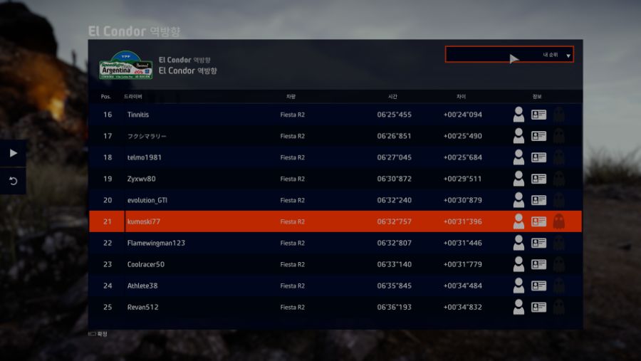 계속하니 실력은 느는데 .. (일일 도전과제)_1.png