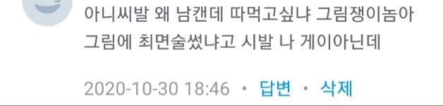 호모) 그림쟁이로서의 최고의 칭찬_1.jpg